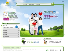 전남 다자녀행복카드					 					 인증 화면